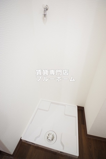 その他　室内洗濯機置き場があります！