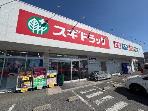 天二コーポの周辺写真