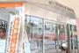 銀行　朝日信用金庫西尾久支店（銀行）まで250m
