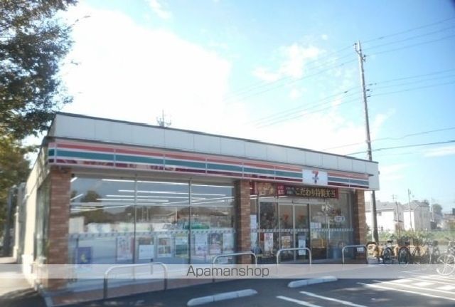 コンビニ　セブンイレブン（コンビニ）まで450m