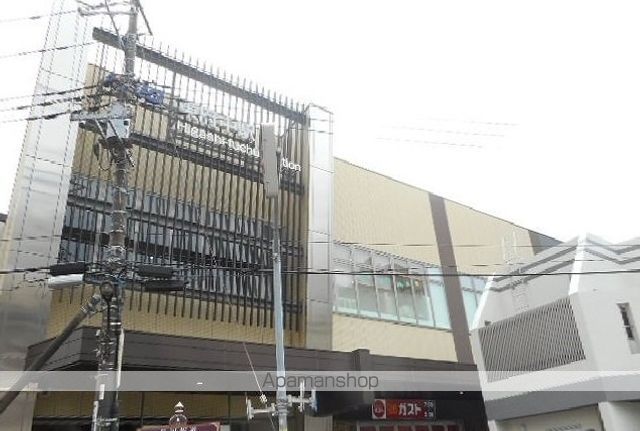 その他　東府中駅（その他）まで1300m