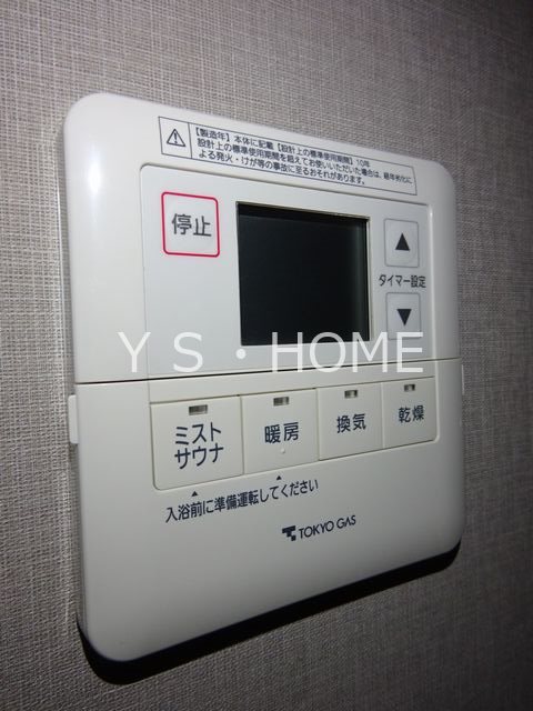 シティタワー国分寺ツインイーストのその他写真