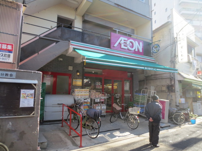 スーパー　部屋（スーパー）まで202m