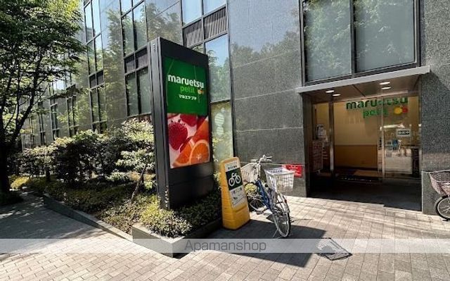 スーパー　マルエツプチ西新宿六丁目店（スーパー）まで291m