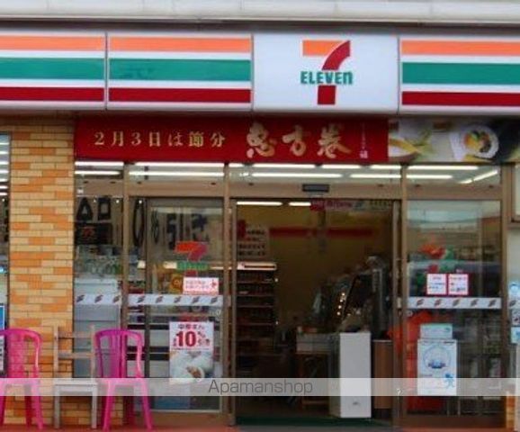 コンビニ　セブン－イレブン伊勢原高森２丁目店（コンビニ）まで606m