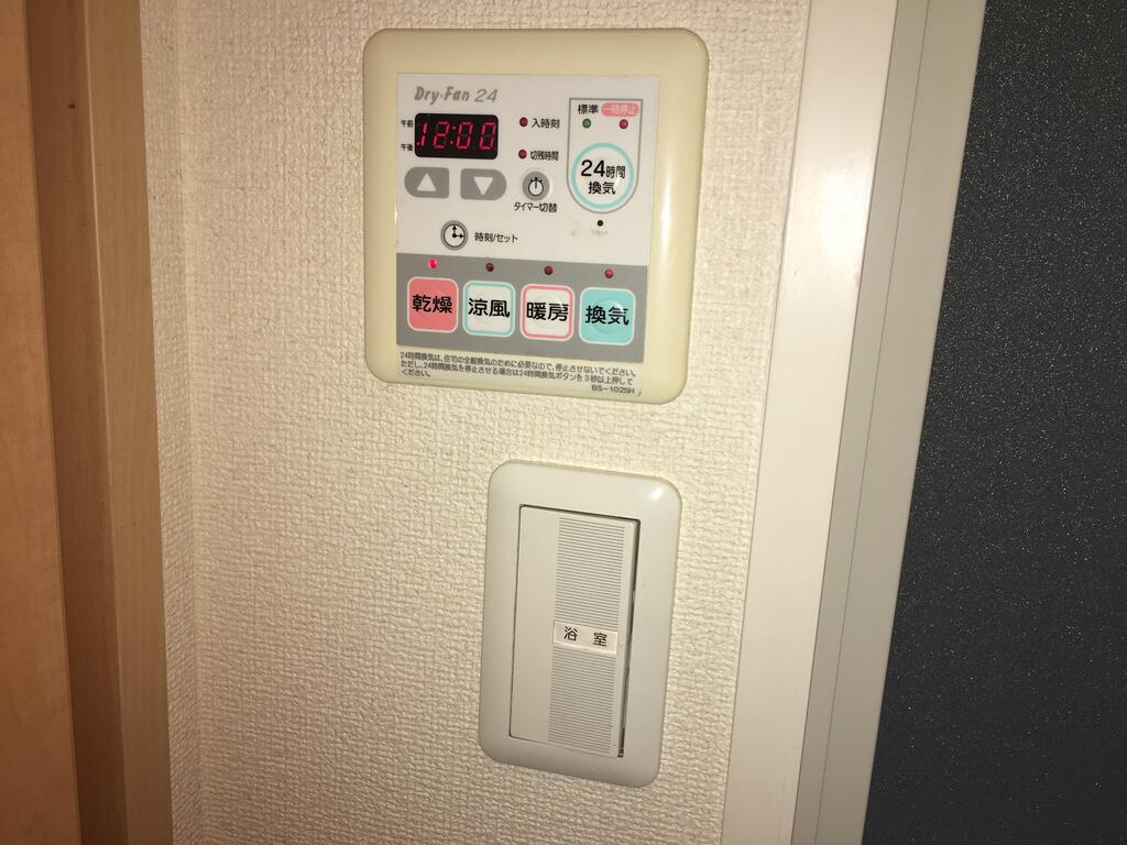 その他部屋・スペース