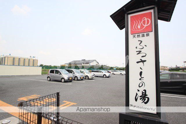 その他　天然温泉ふるさとの湯（その他）まで378m