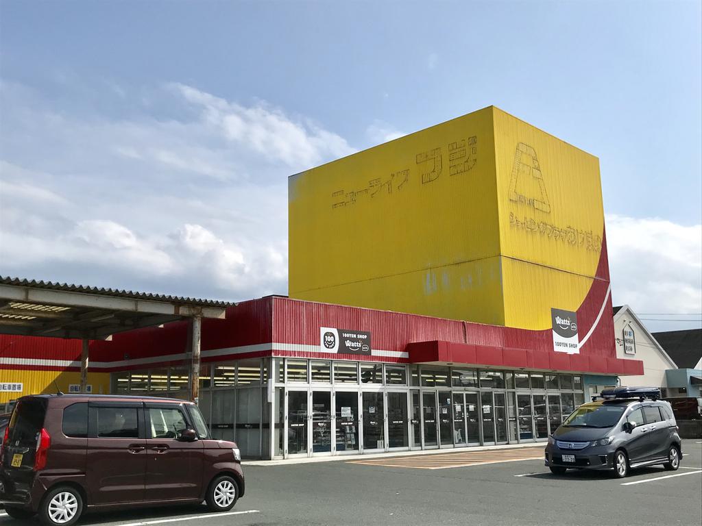 スーパー　ニューライフフジ曙店（スーパー）まで749m