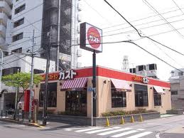 飲食店　ガスト西新店（飲食店）まで369m