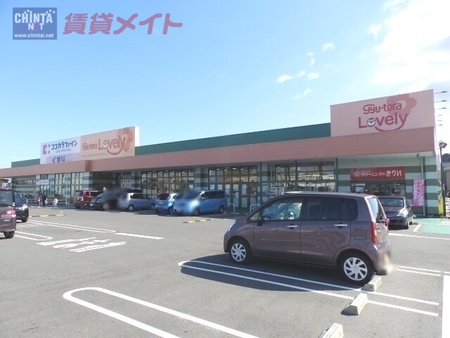 【鈴鹿市平田新町のマンションのスーパー】