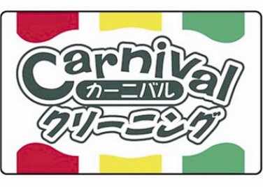 【大阪市中央区博労町のマンションのその他】