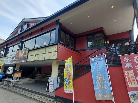 飲食店　夢庵川崎有馬店（飲食店）まで462m