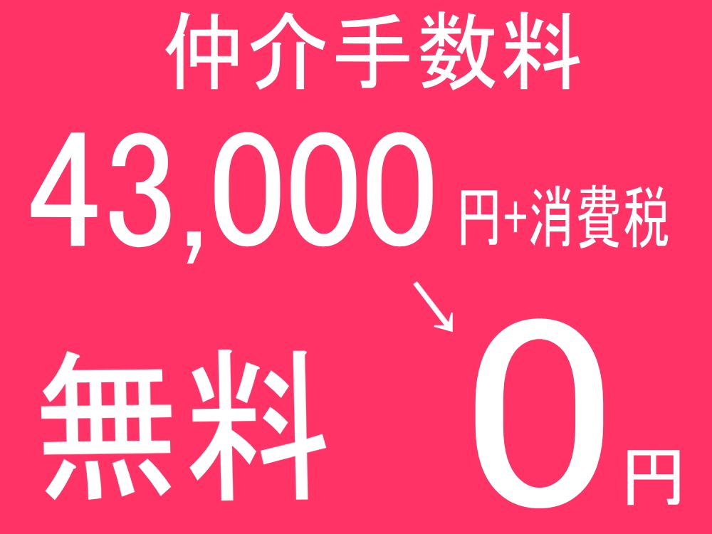 【クオリティライフススキノのその他】