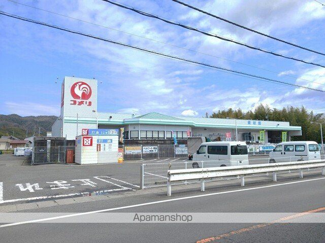 ホームセンター　コメリ打田店様（ホームセンター）まで550m