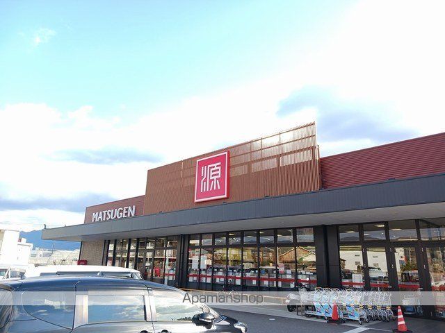 スーパー　マツゲン打田店様（スーパー）まで1208m