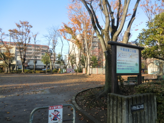 【越谷市大字恩間のアパートの公園】