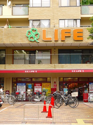 【京都市上京区五番町のマンションのスーパー】