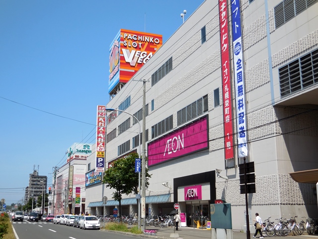 【札幌市東区北四十一条東のマンションのスーパー】