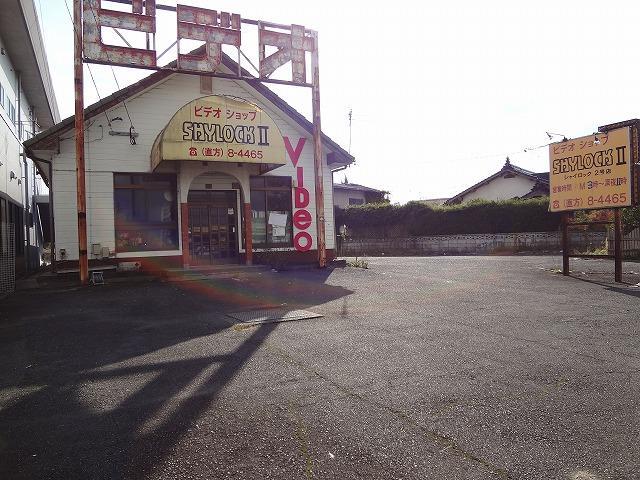 レンタルビデオ　シャイロック２号店（レンタルビデオ）まで1951m