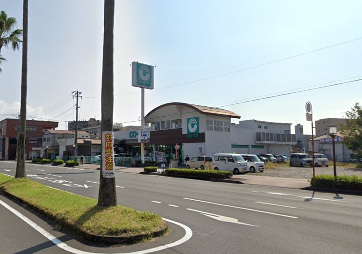 スーパー　コープ荒田店（スーパー）まで544m