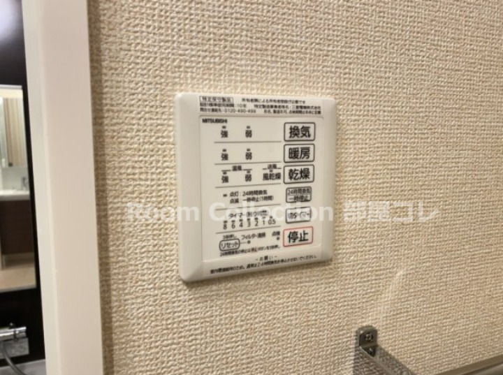 その他共有部分　※同物件写真