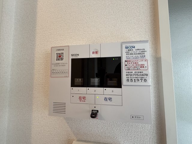 セキュリティ