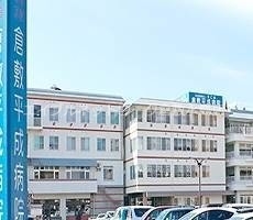 その他　社会医療法人全仁会倉敷平成病院 1250m