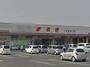 スーパー　ウェスタまるき工学部通り店（スーパー）まで592m