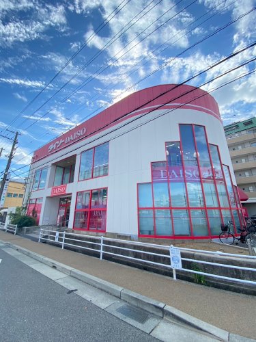 その他　ダイソー 宝塚小林店（その他）まで1108m