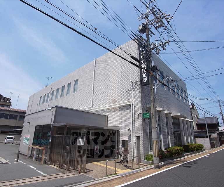 銀行　京都中央信用金庫 伏見支店（銀行）まで700m