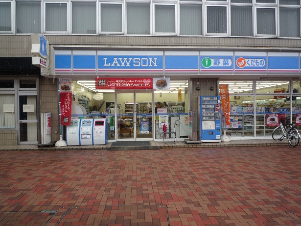 コンビニ　ローソン上丸子山王町店（コンビニ）まで410m