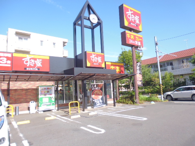 飲食店　すき家新丸子駅東口店（飲食店）まで722m