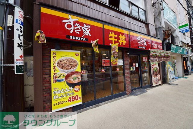 飲食店　すき家大和駅前店（飲食店）まで210m
