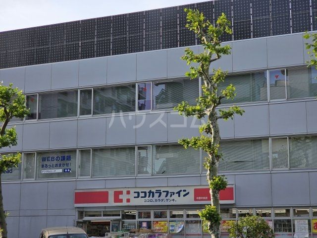 ドラックストア　ココカラファイン中野中央店（ドラッグストア）まで151m