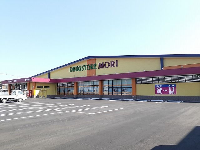 ドラックストア　ドラッグストアモリ串間店（ドラッグストア）まで450m