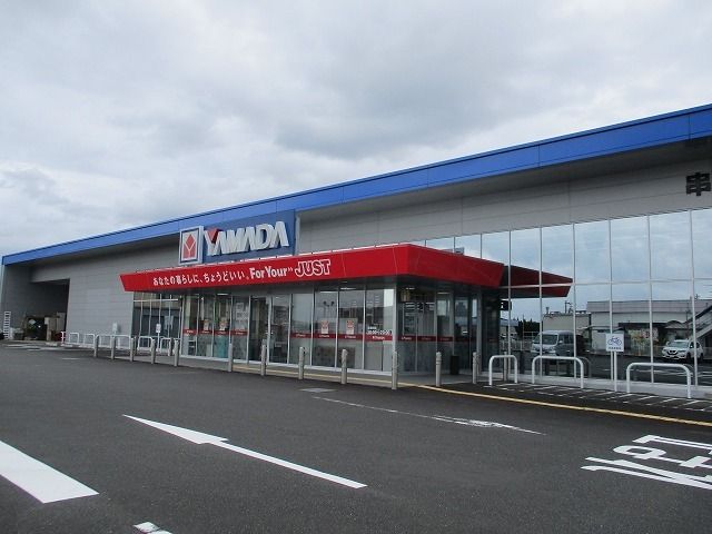 その他　ヤマダ電機テックランド串間店（その他）まで600m