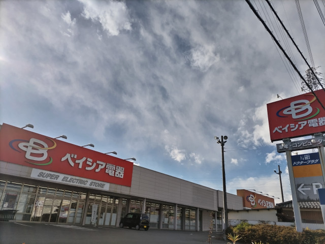ホームセンター　ベイシア電器嵐山店（ホームセンター）まで1200m