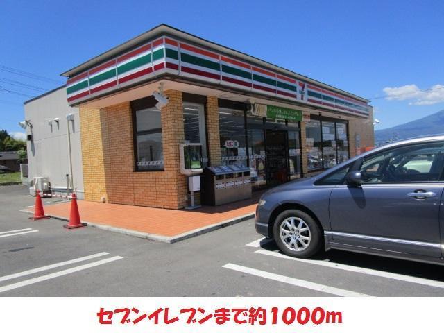 コンビニ　セブンイレブン（コンビニ）まで1000m