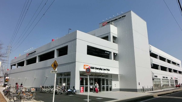 スーパー　オーケー大和上和田店（スーパー）まで415m
