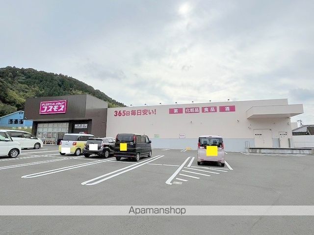 ドラックストア　（株）コスモス薬品／ディスカウントドラッグコスモス南郷店（ドラッグストア）まで1398m