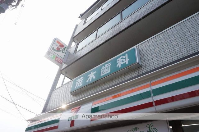 病院　荒木歯科（病院）まで130m