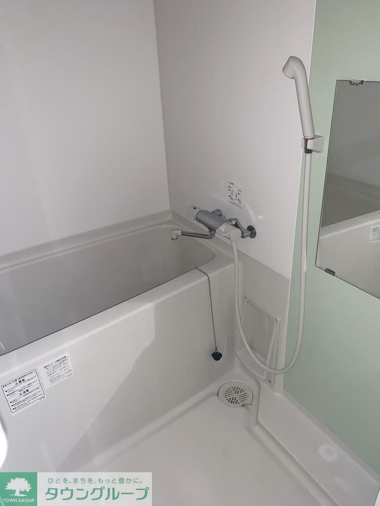 バス・シャワールーム　★タウンハウジング東京蒲田店取り扱い★
