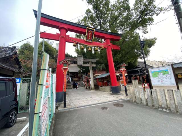 その他　瓢箪山稲荷神社（その他）まで473m