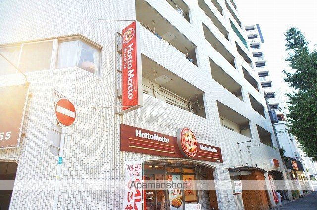 飲食店　ほっともっと（飲食店）まで600m