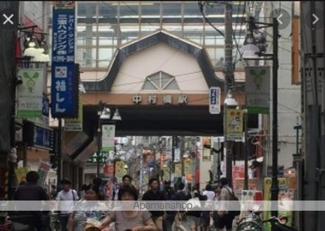 中学校　北中野中学校（中学校）まで1219m