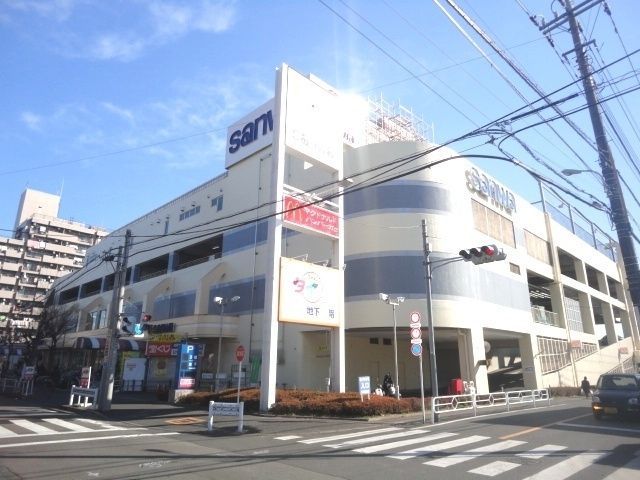 スーパー　スーパー三和（スーパー）まで1160m