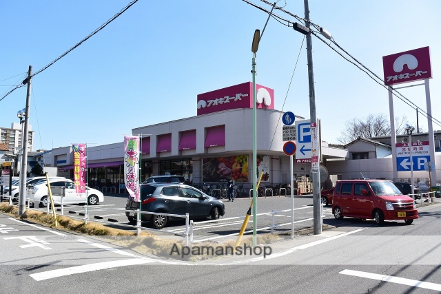 スーパー　（株）アオキスーパー／上飯田店（スーパー）まで302m