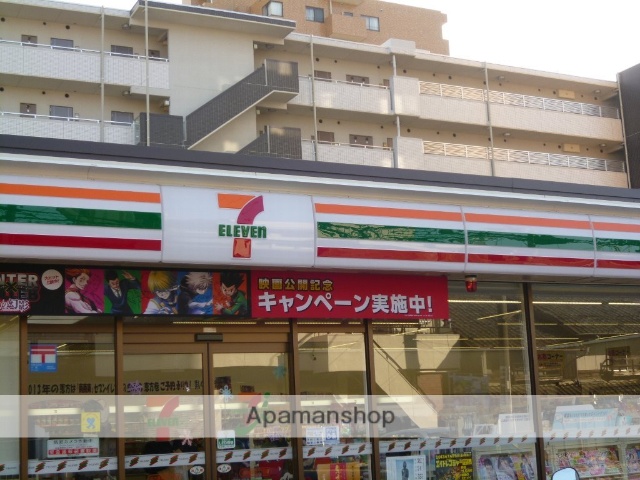 コンビニ　セブンイレブン（コンビニ）まで230m