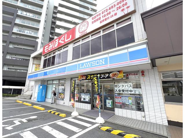 コンビニ　ローソン高槻大畑町店（コンビニ）まで320m