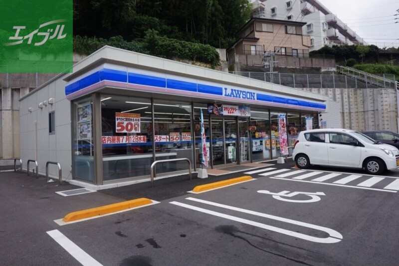 コンビニ　ローソン長崎滑石一丁目店（コンビニ）まで370m